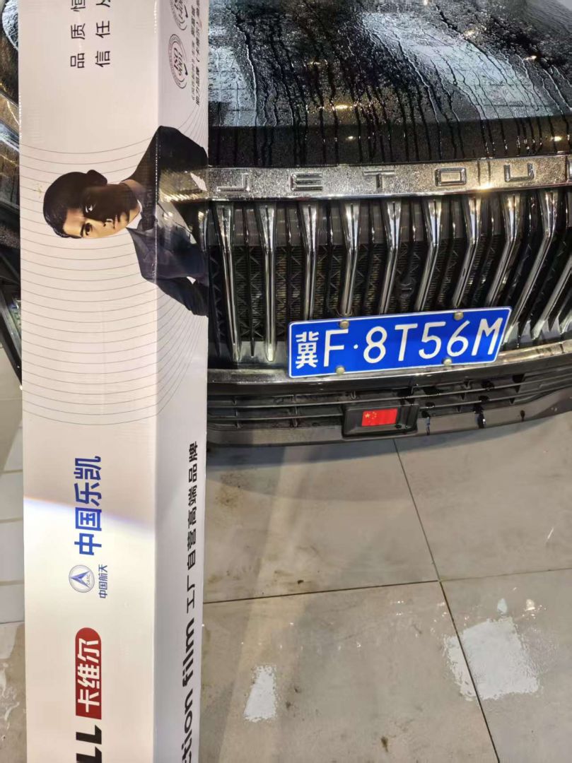 捷途X90装贴K3