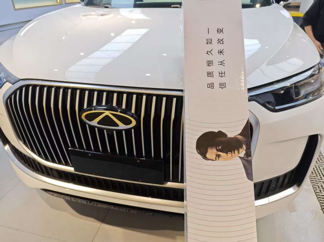 奇瑞虎9装贴K200
