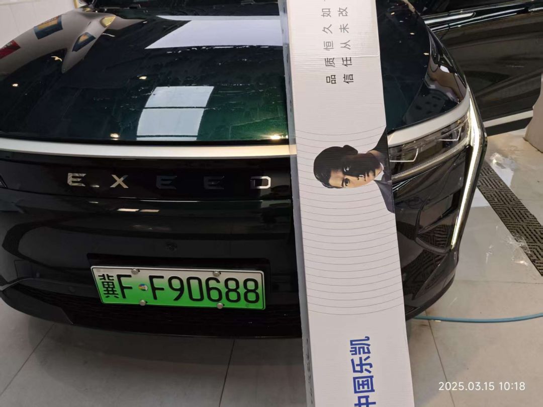 奇瑞瑶光装贴K200