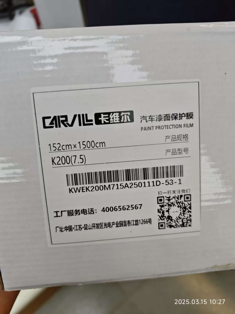 奇瑞ET装贴K200
