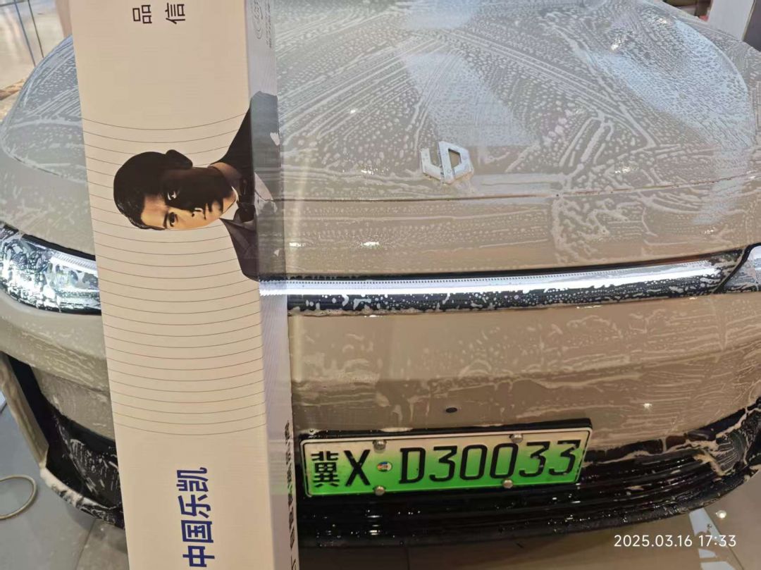 零跑C10装贴