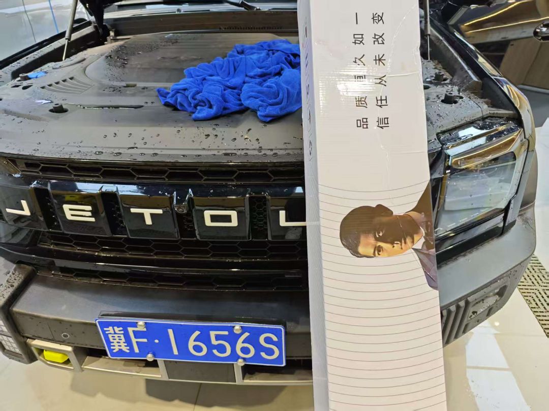 捷途旅行者装贴K200