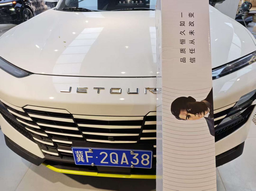 捷途大圣装贴K200