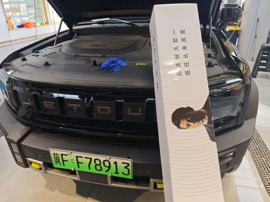 捷途T2装贴K200