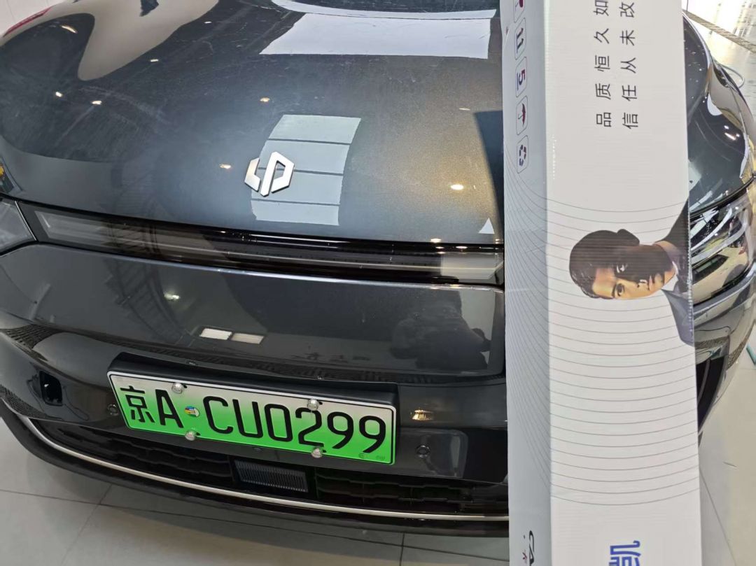 零跑C11装贴K200