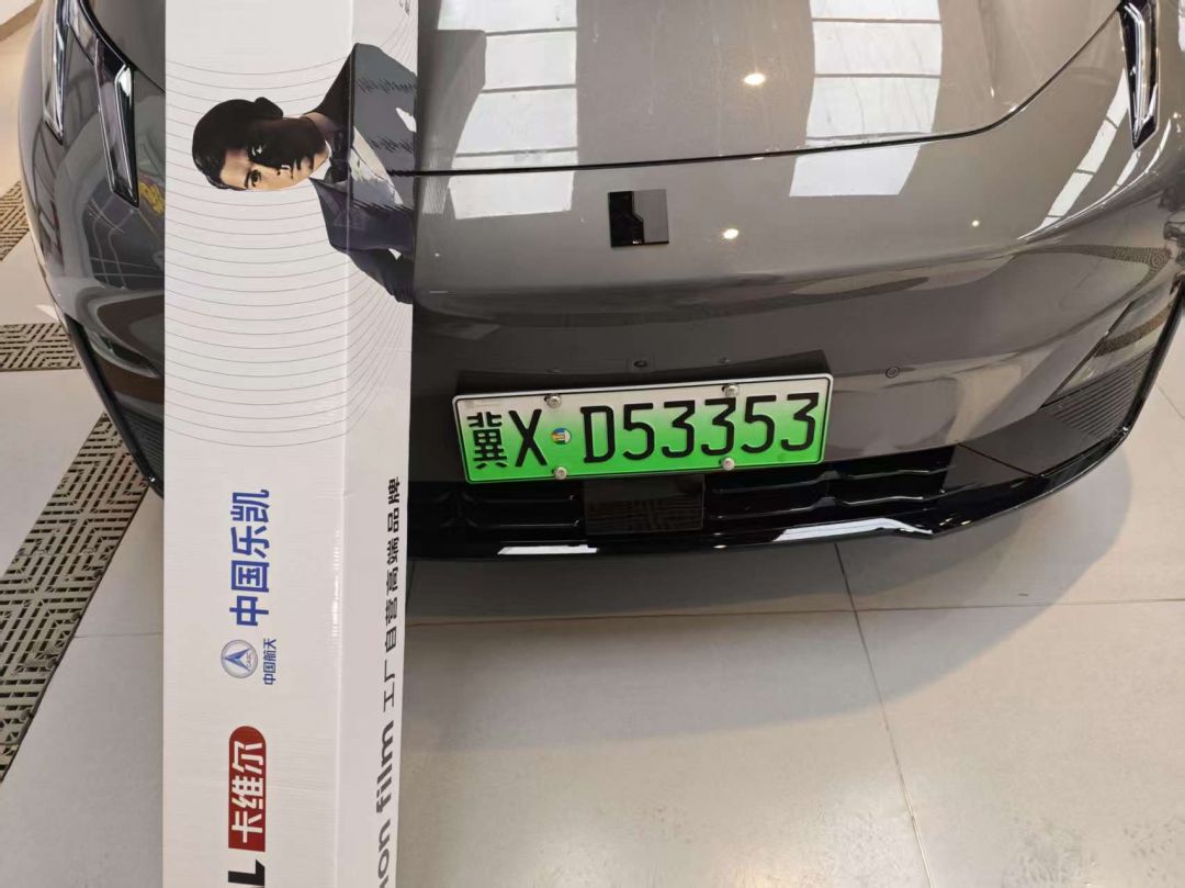 领克Z20装贴K200