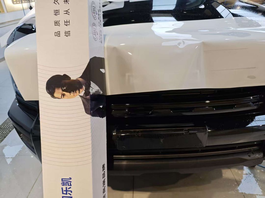 哈佛H5哈佛H5装贴K300