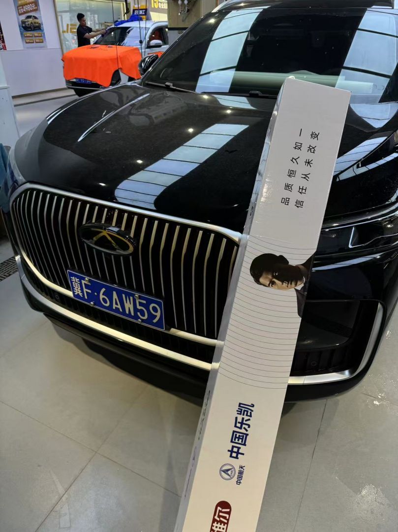 奇瑞虎9装贴K200