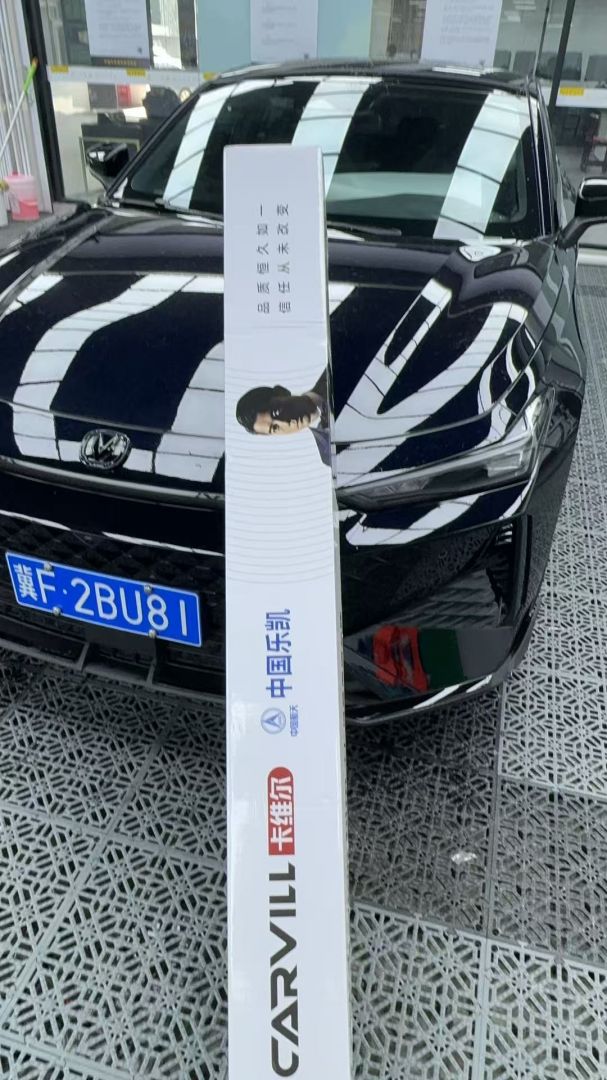 长安UNIV装贴K200