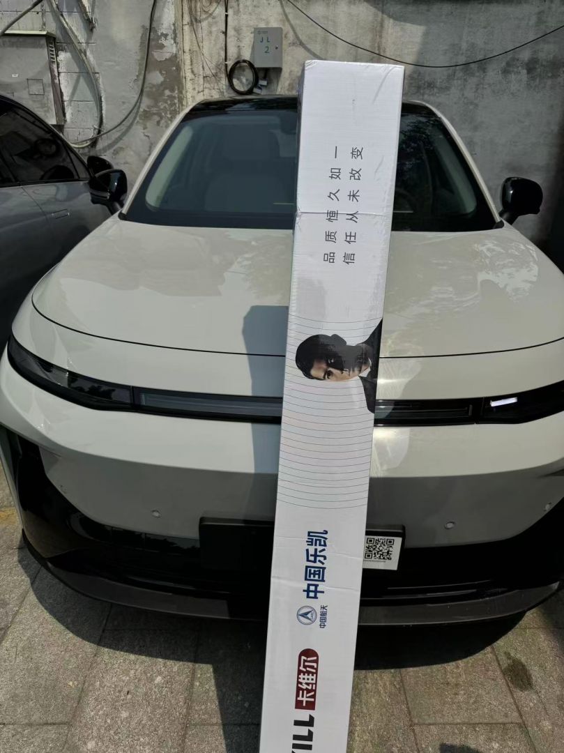 零跑B10装贴K200