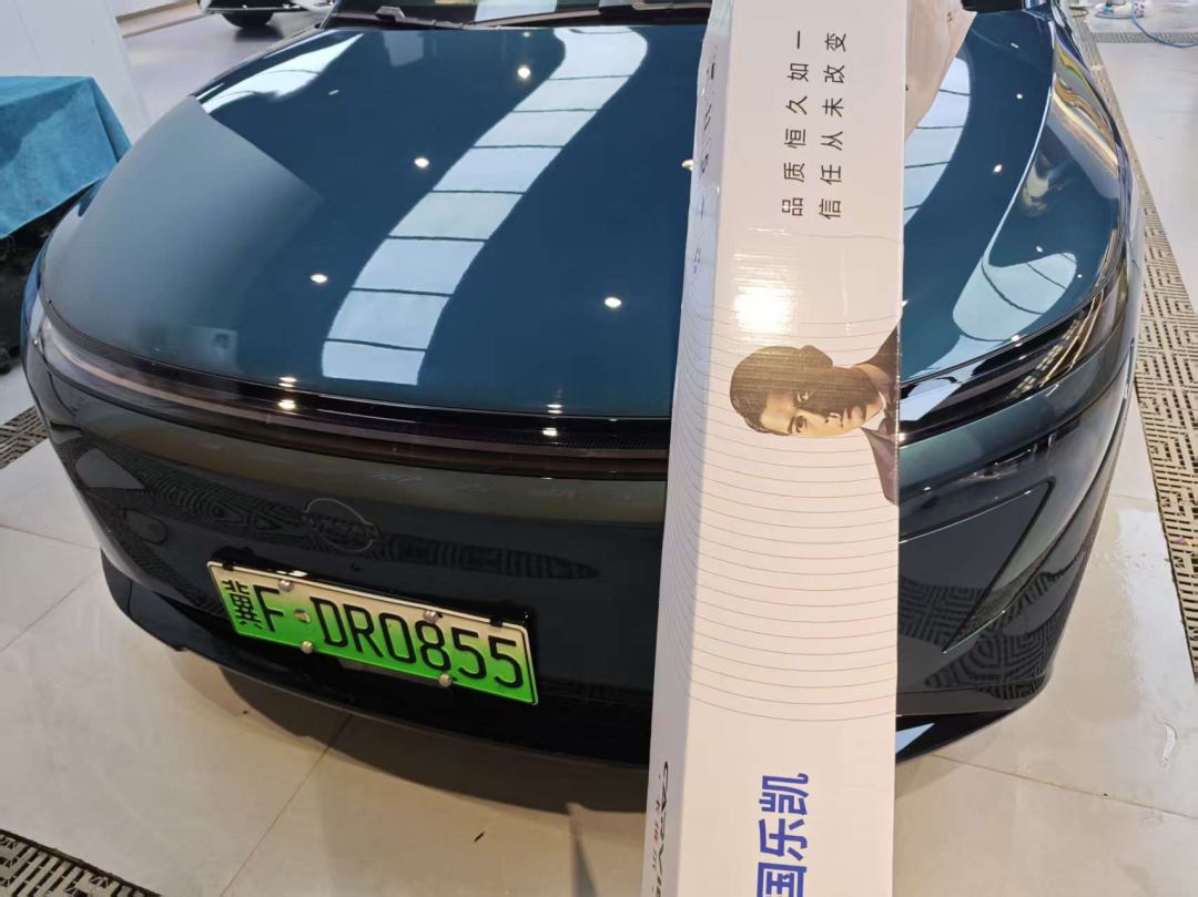 日产N7装贴K200
