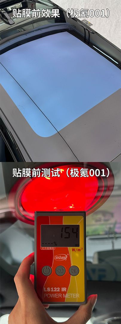 极氪001装贴镀银天窗膜-镜面银