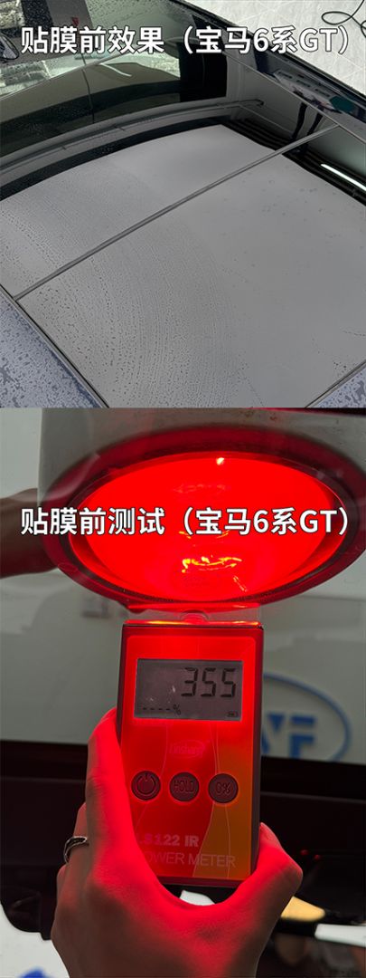 宝马6系GT装贴镀银天窗膜-反光黑