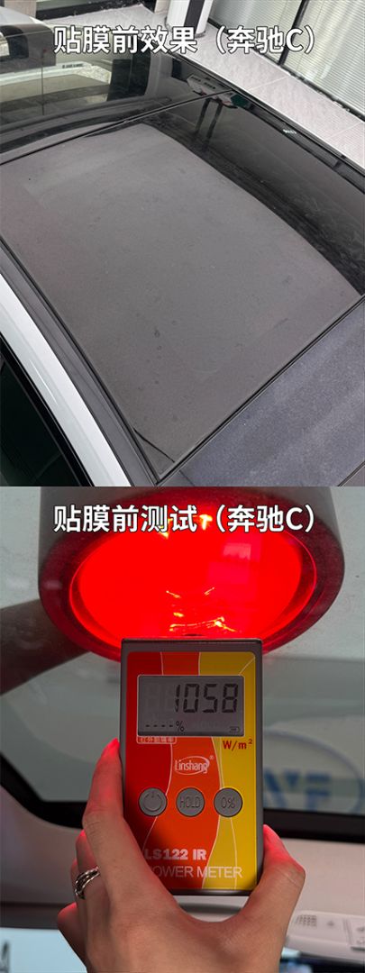 奔驰C级装贴镀银天窗膜-反光黑