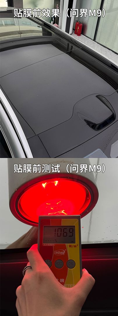 问界M9装贴镀银天窗膜-反光黑