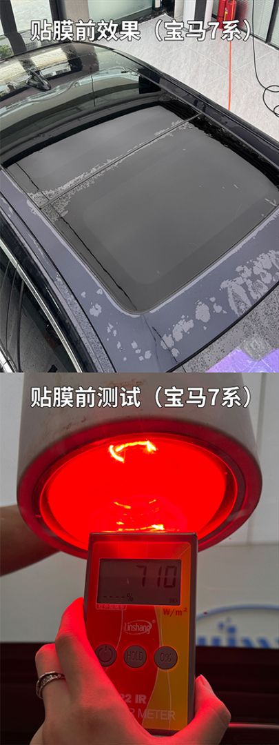 宝马7系装贴镀银天窗膜-反光黑