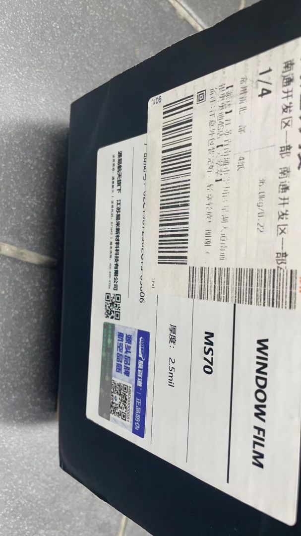 奥迪Q5L装贴稀拓系列太阳膜75/稀拓系列太阳膜15