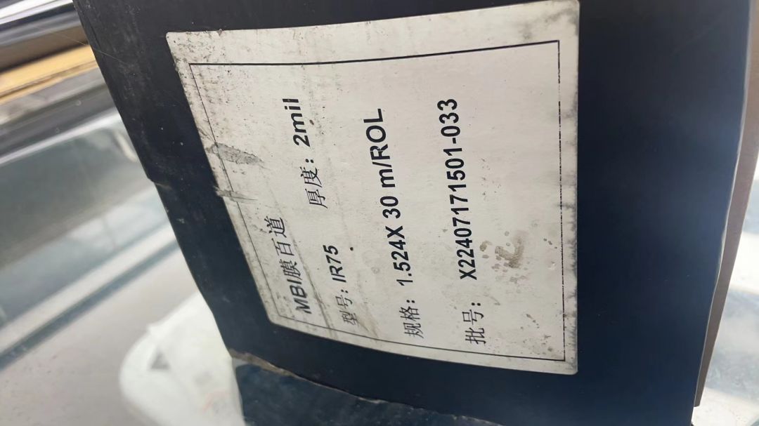 奥迪Q5L装贴I7-星耀系列隐形车衣7.5