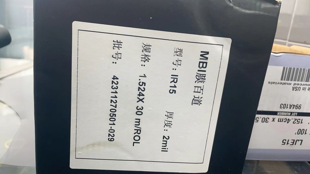 奥迪A4L装贴睿耀系列太阳膜（非吸热型5G膜）70				/稀拓系列太阳膜15