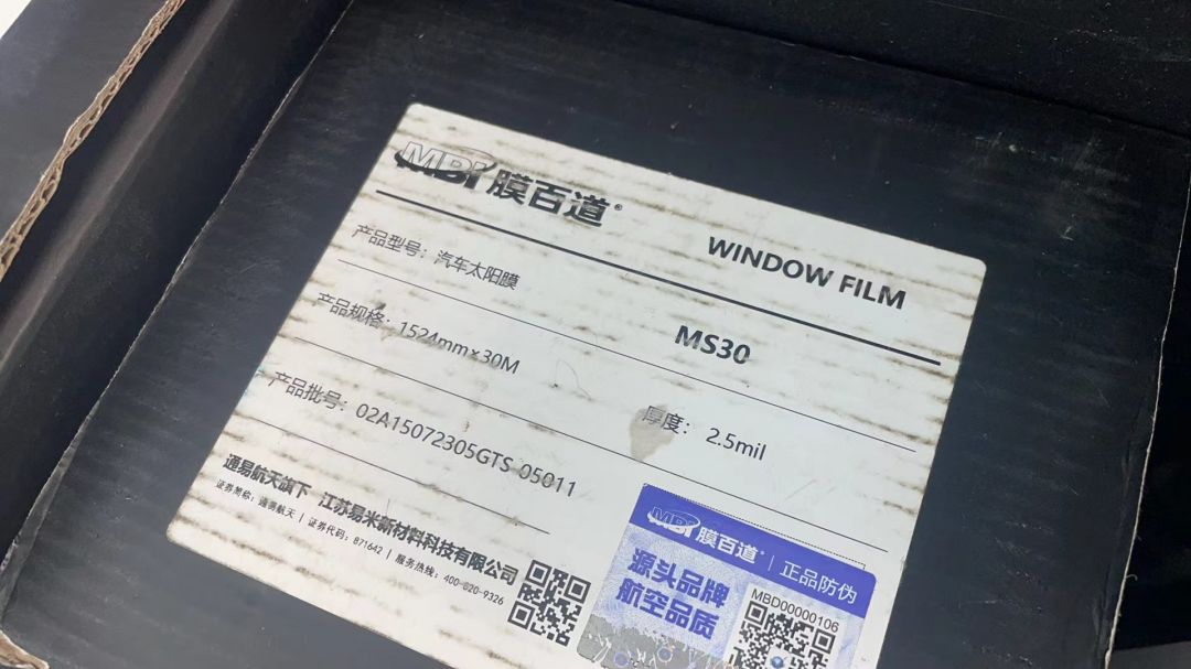 奥迪Q5L装贴稀拓系列太阳膜75