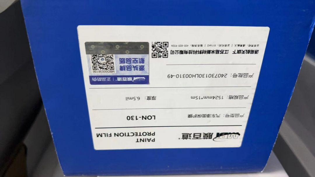 小米SU7装贴M6-钻石系列车衣6.5