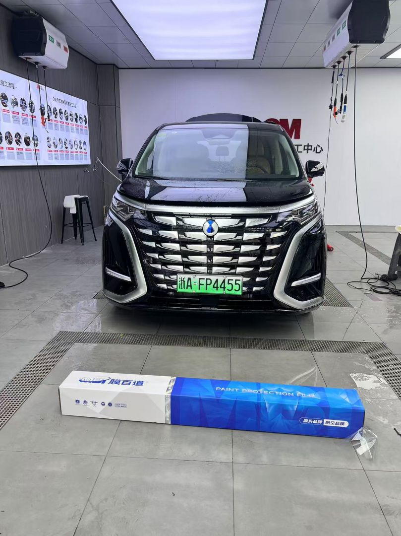 腾势腾势D9装贴I7-星耀系列隐形车衣7.5