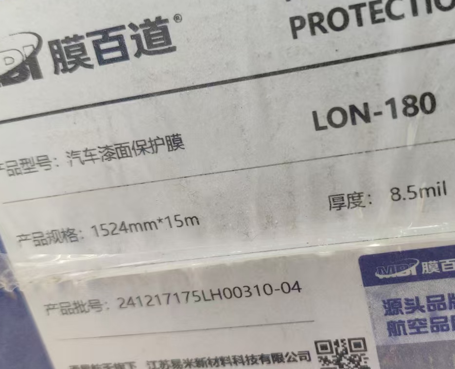 奔驰GLB装贴M8-钻石系列车衣8.5