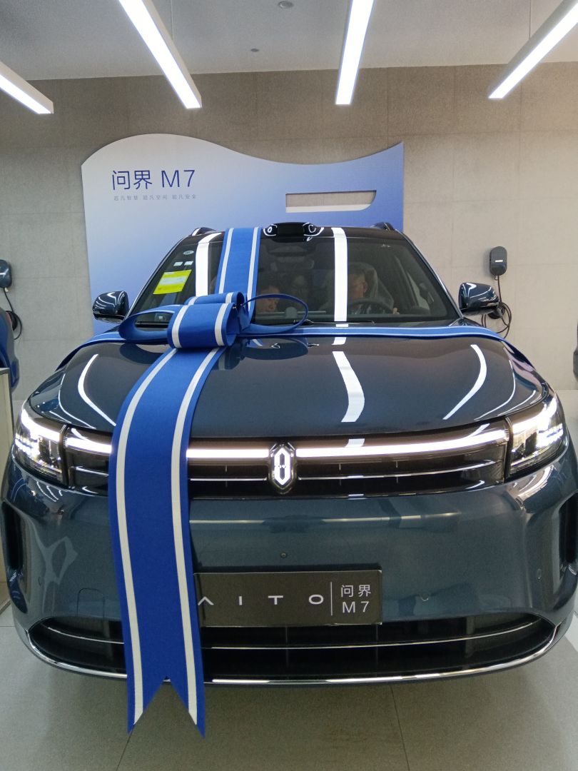 赛力斯问界M7装贴M7-钻石系列车衣7.5