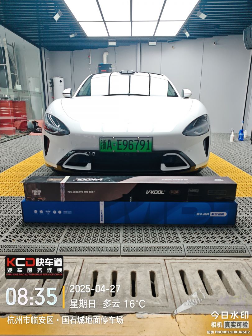 小米SU7装贴M7-钻石系列车衣7.5