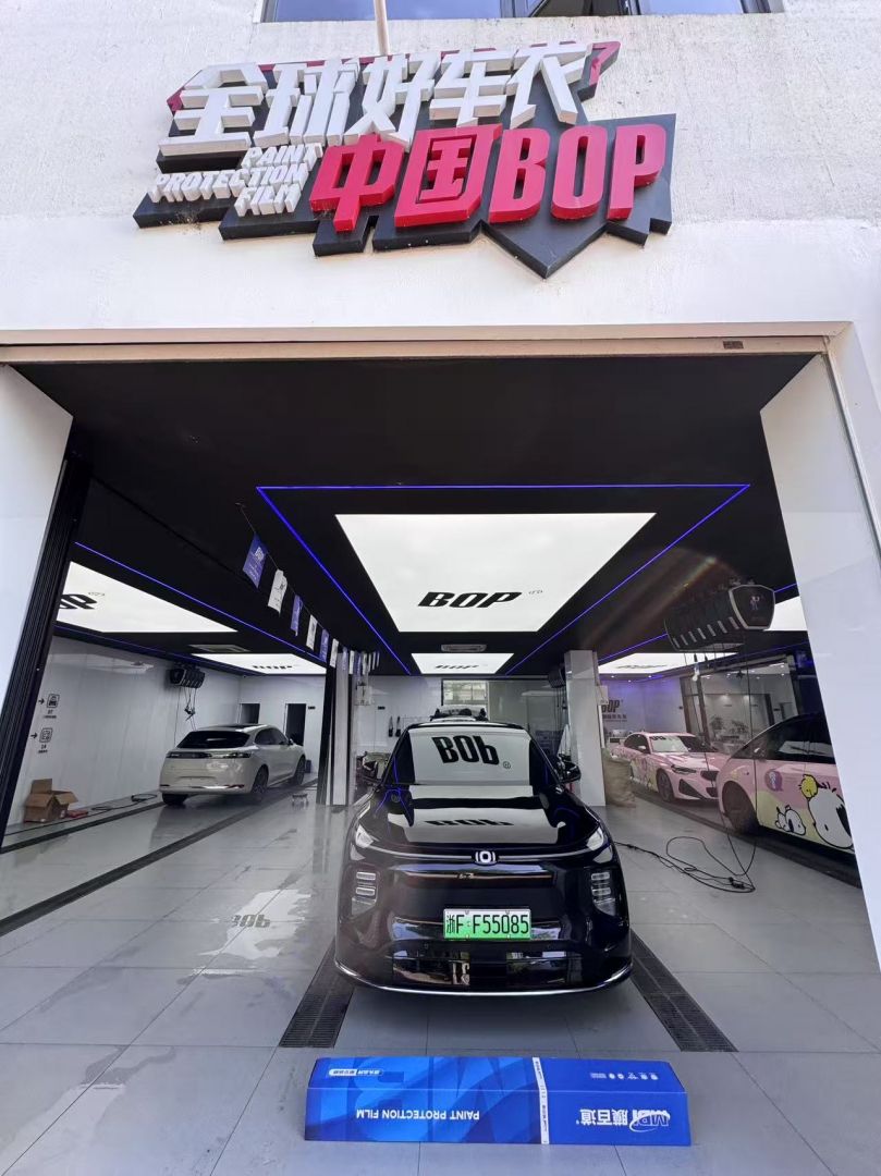 长安启源Q07装贴B7-铂金系列车衣7.5