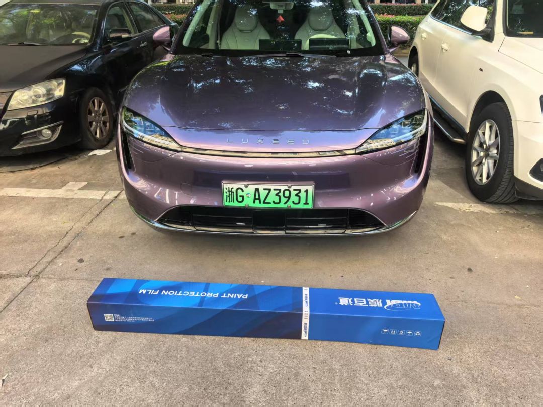 智界智界装贴B7-铂金系列车衣7.5