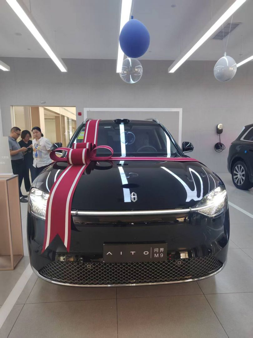 赛力斯问界M9装贴M7-钻石系列车衣7.5