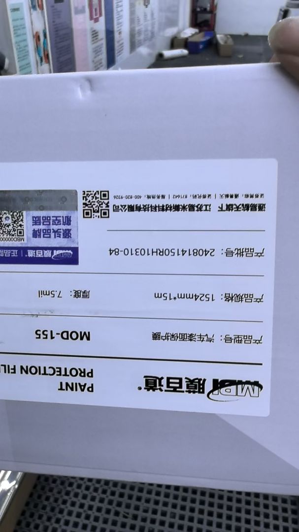 捷豹捷豹装贴I7-星耀系列隐形车衣7.5