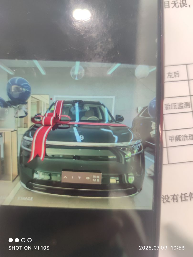 问界m8m8装贴稀拓系列太阳膜75/稀拓系列太阳膜35