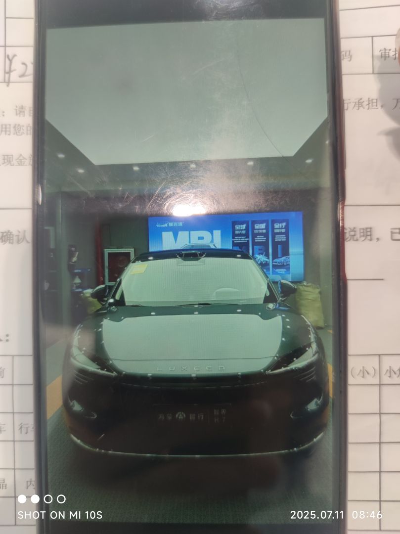 智界r7r7装贴稀拓系列太阳膜75/稀拓系列太阳膜15