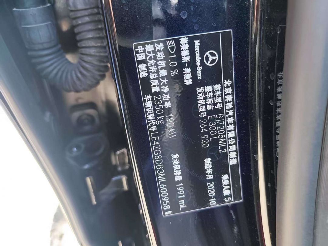 奔驰E级L装贴B7-铂金系列车衣7.5
