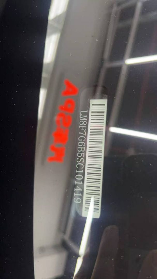 问界M8装贴睿耀系列太阳膜（非吸热型5G膜）70				/睿耀系列太阳膜（非吸热型5G膜）30				
