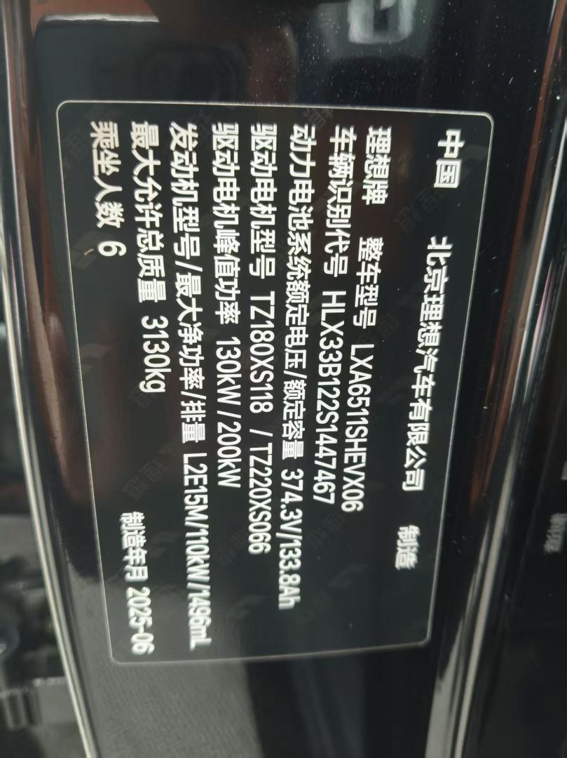 理想L8装贴稀拓系列太阳膜75/稀拓系列太阳膜35