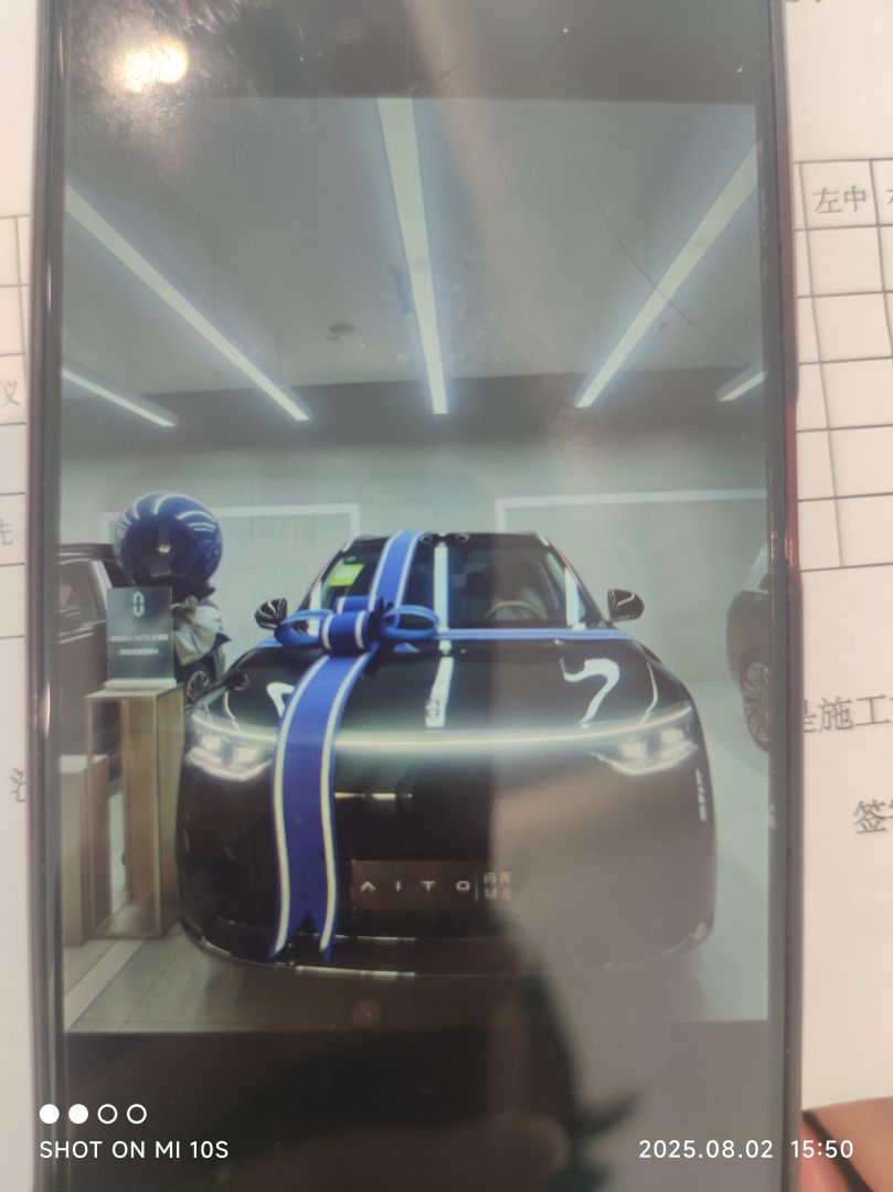 问界m8m8装贴稀拓系列太阳膜75/稀拓系列太阳膜15