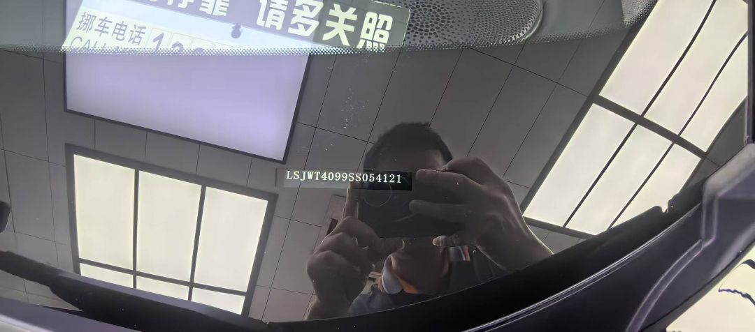 智己L6装贴稀拓系列太阳膜75/稀拓系列太阳膜15