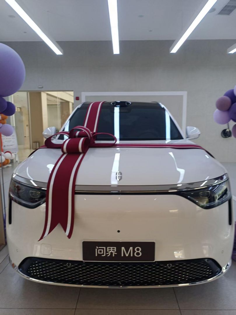 赛力斯问界M8装贴I7-星耀系列隐形车衣7.5
