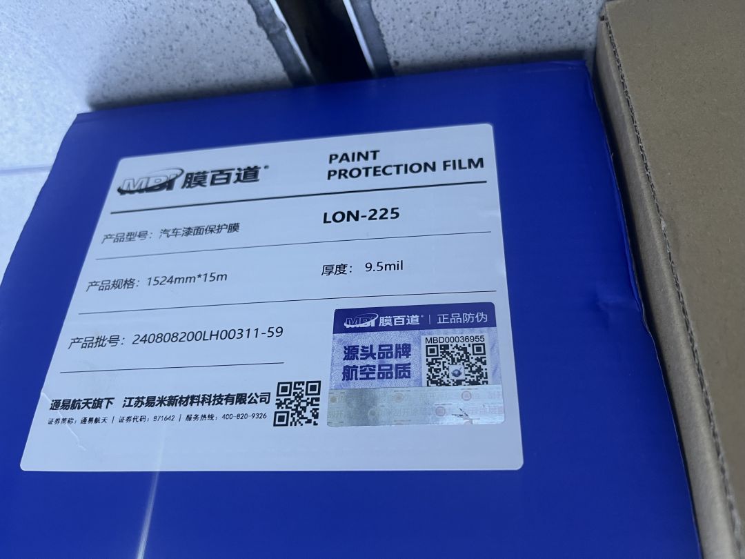 小米小米SU7装贴M9-钻石系列车衣9.5