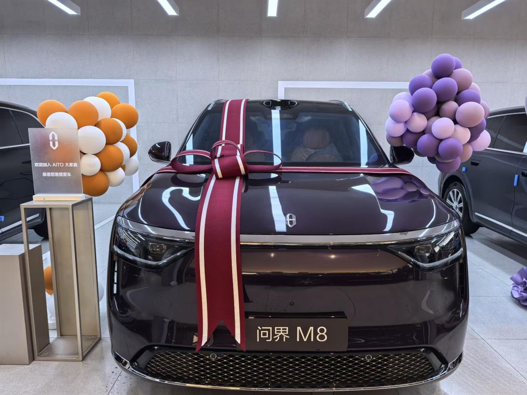 赛力斯问界M8装贴M7-钻石系列车衣7.5