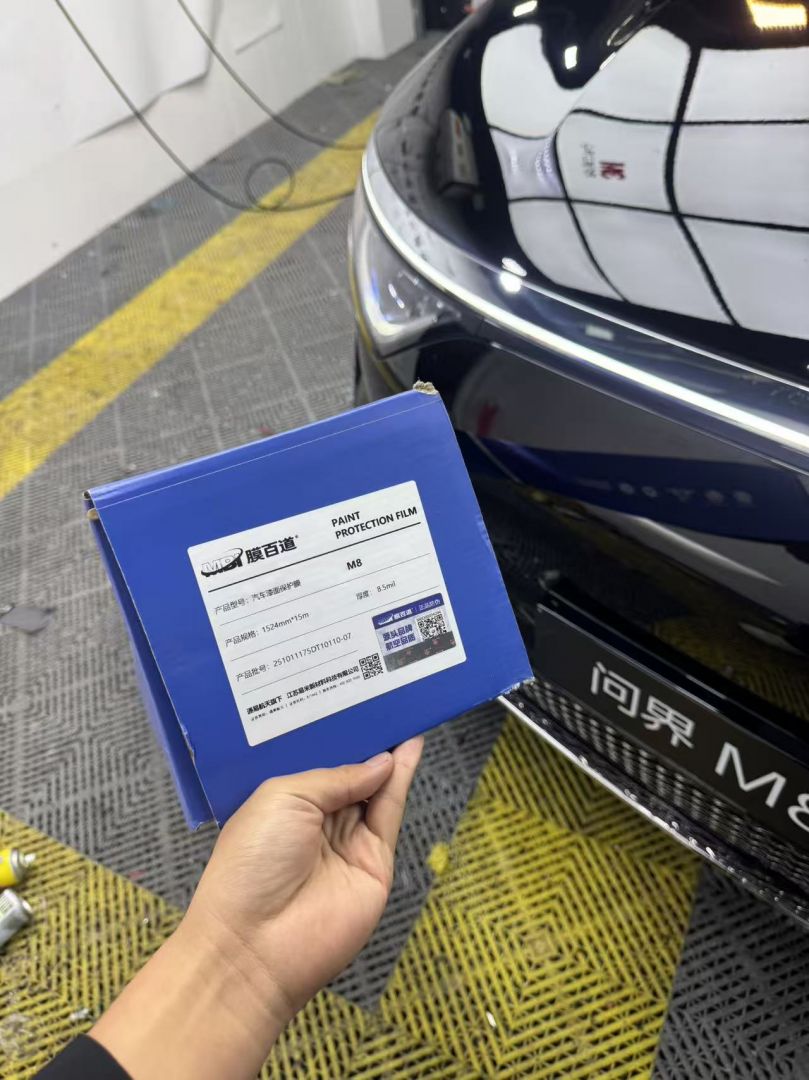 问界问界M8装贴M8-钻石系列车衣8.5