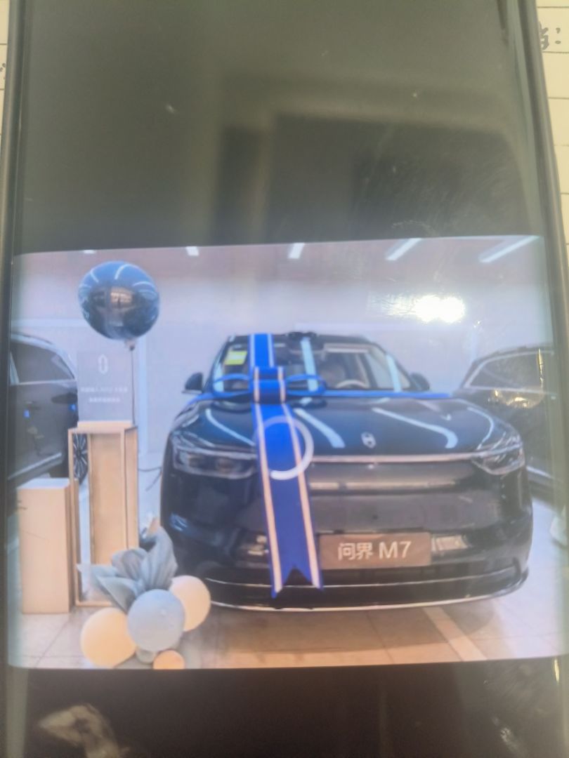 赛力斯问界M7装贴稀拓系列太阳膜75/稀拓系列太阳膜15