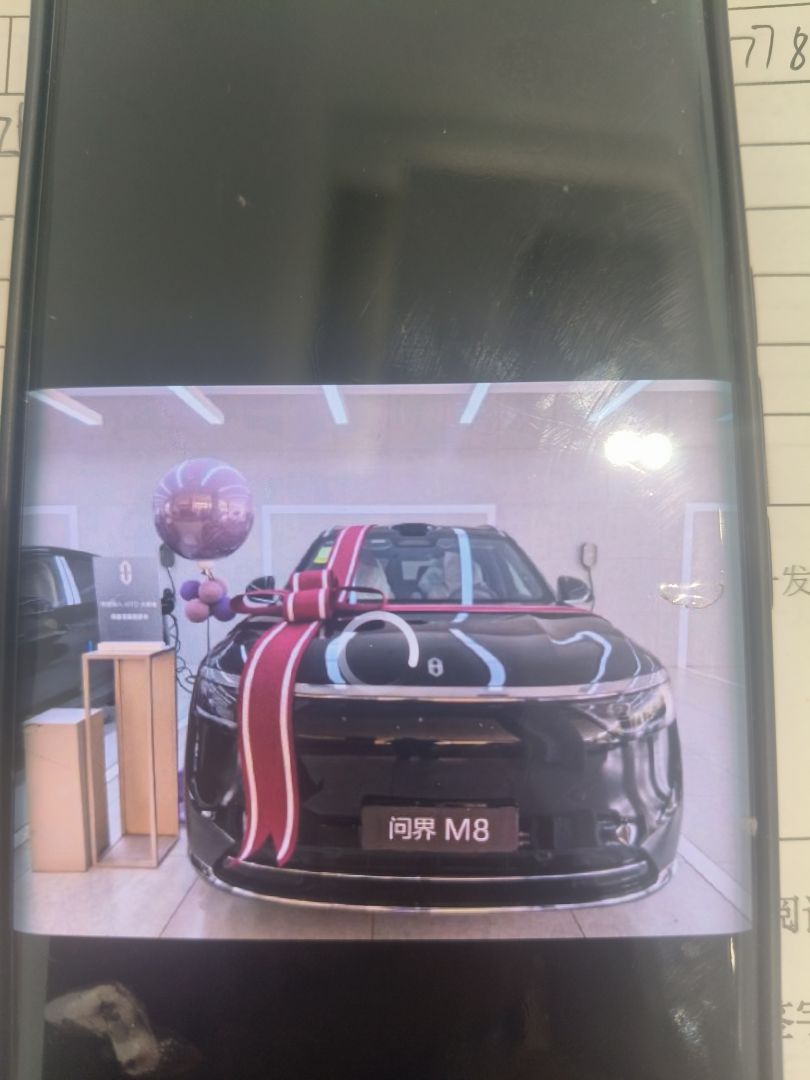 赛力斯问界M8装贴稀拓系列太阳膜75/稀拓系列太阳膜15