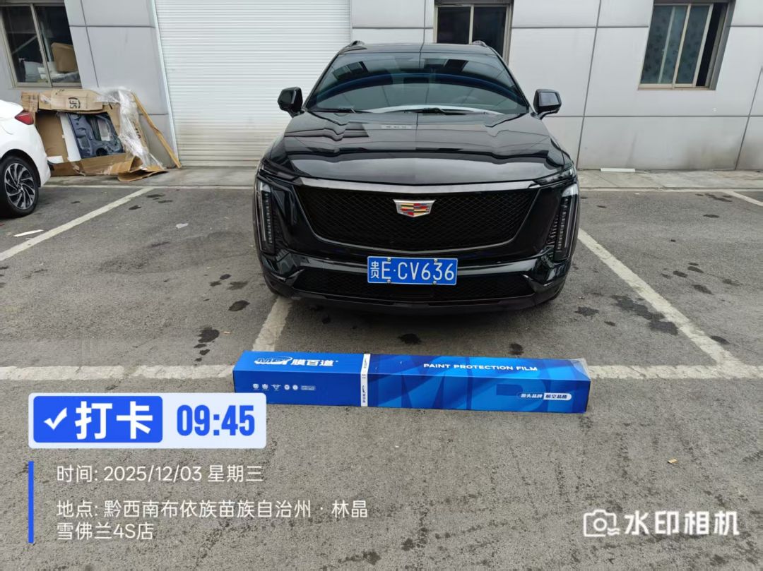 凯迪拉克xt5装贴M7-钻石系列车衣7.5