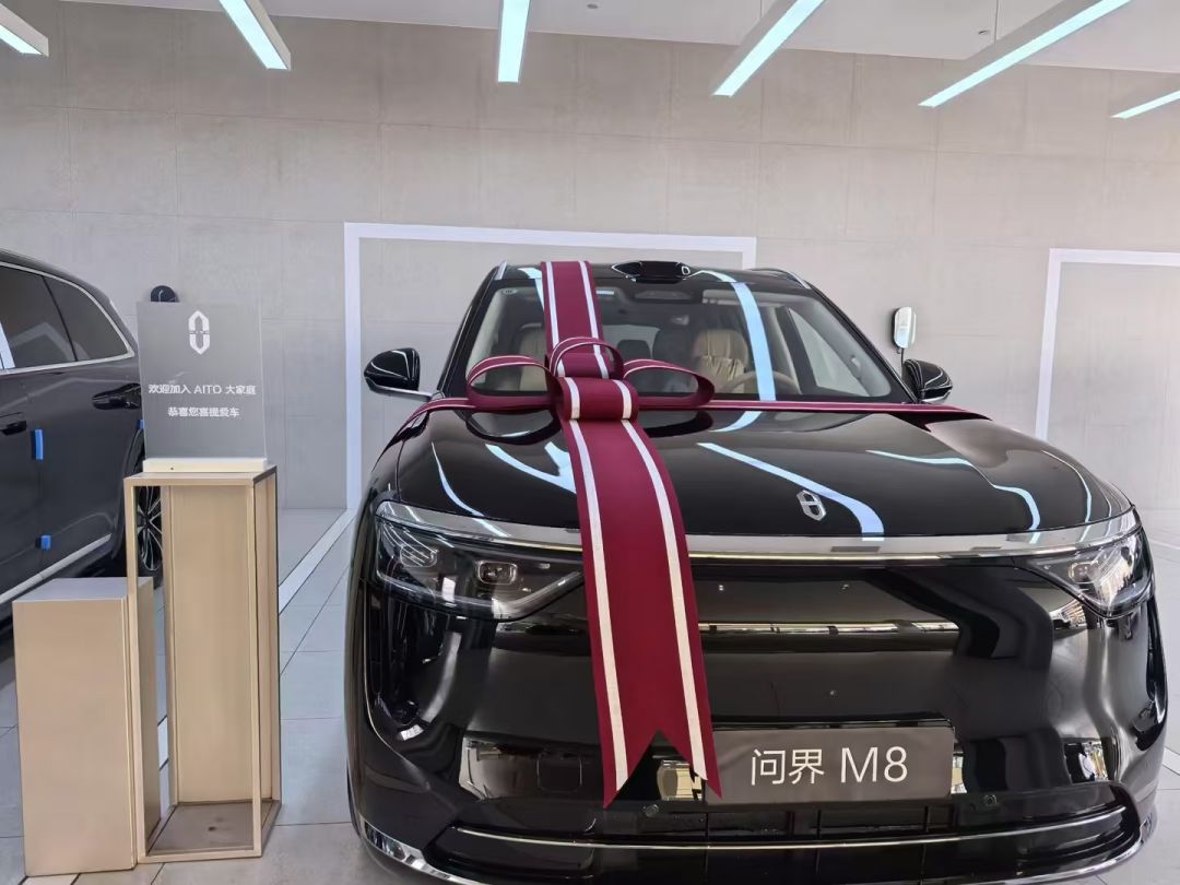 赛力斯问界M8装贴I9-星耀系列隐形车衣9.5