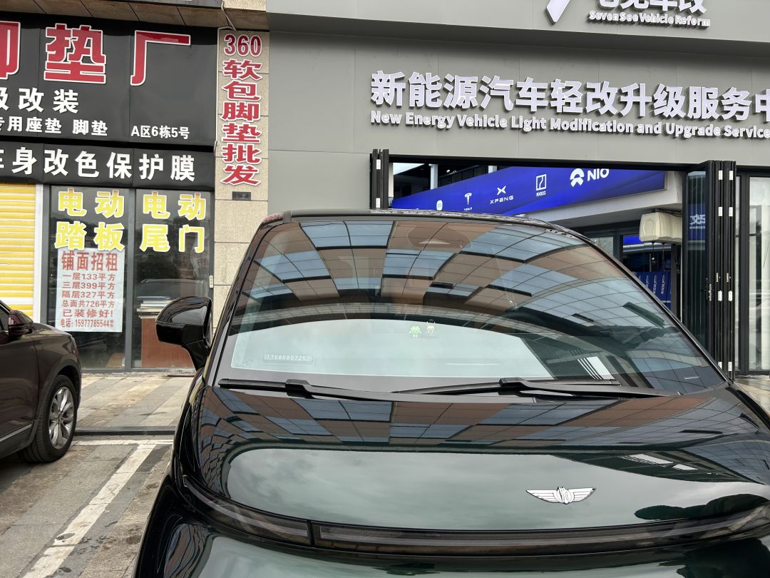 吉利翼真L380装贴M6-钻石系列车衣6.5