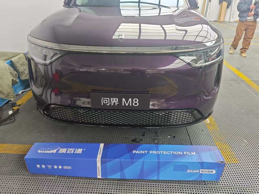 问界M8装贴M8-钻石系列车衣8.5